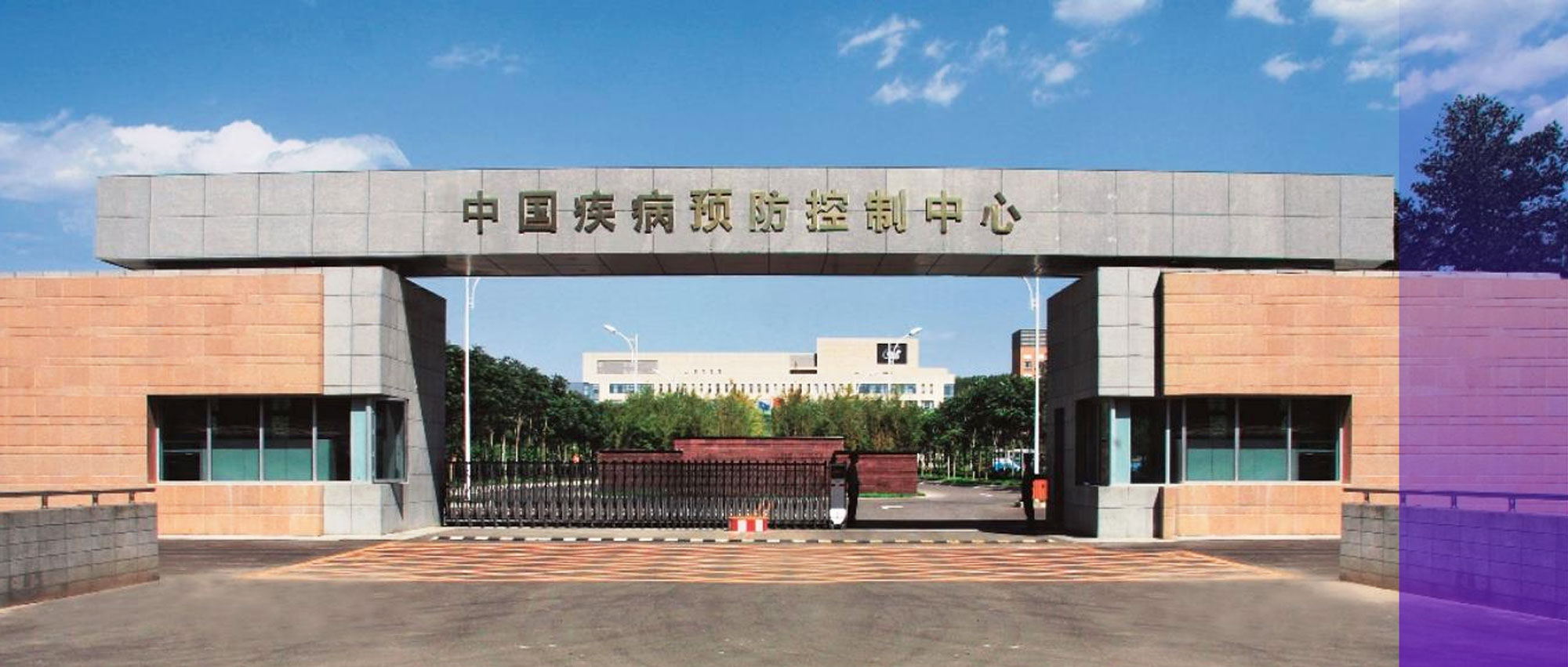 丽动态丨丽珠高精度HIV病毒载量检测系统进驻中国疾控中心艾防中心