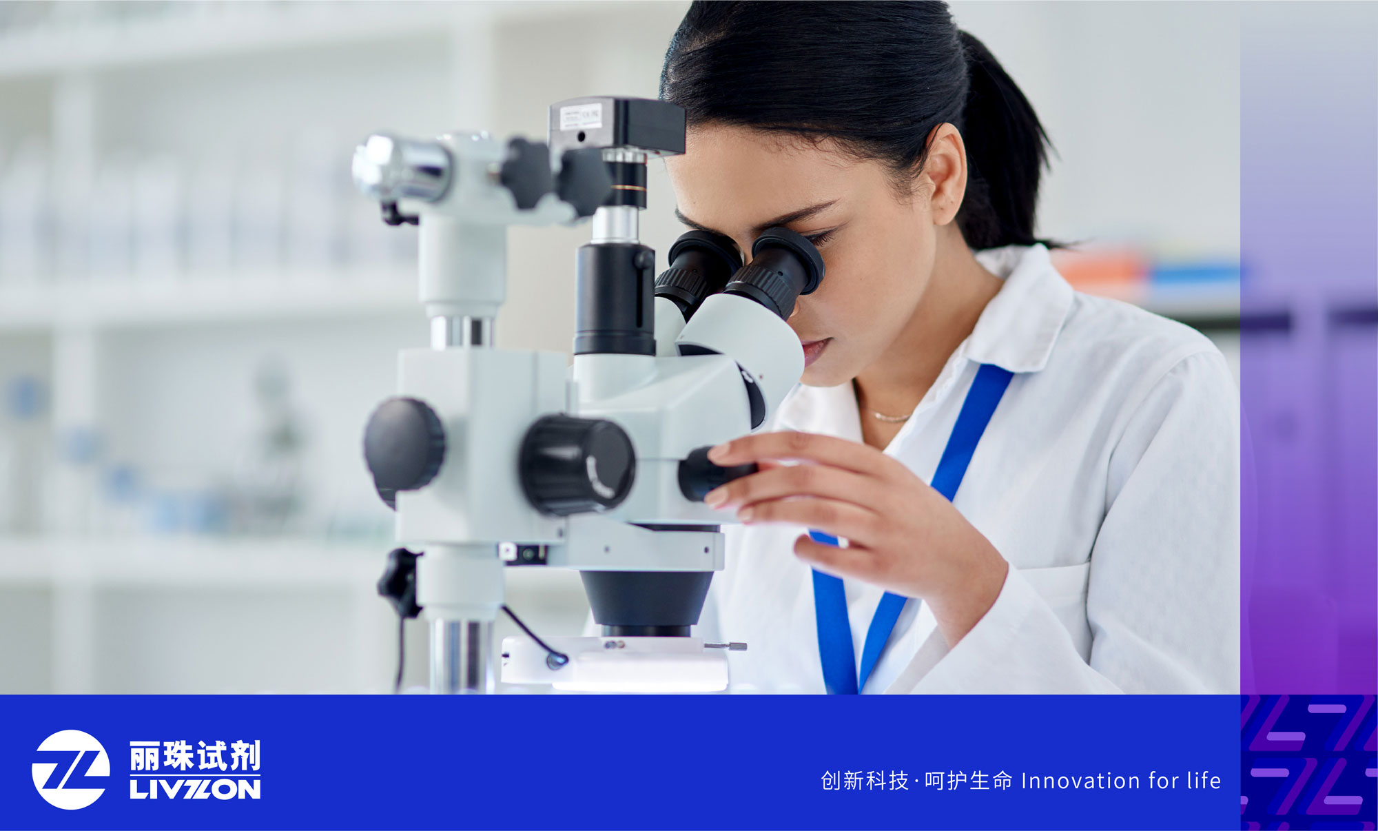 喜讯 | 丽珠试剂自免项目NCRC能力验证全优通关，信赖之选！