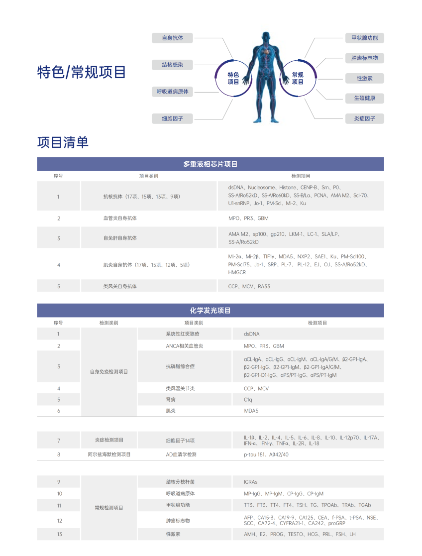 screenshot-20260616-154025.png
